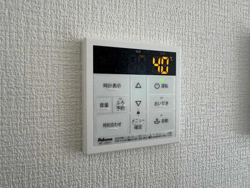 西園町新築戸建2号棟　1期 設備