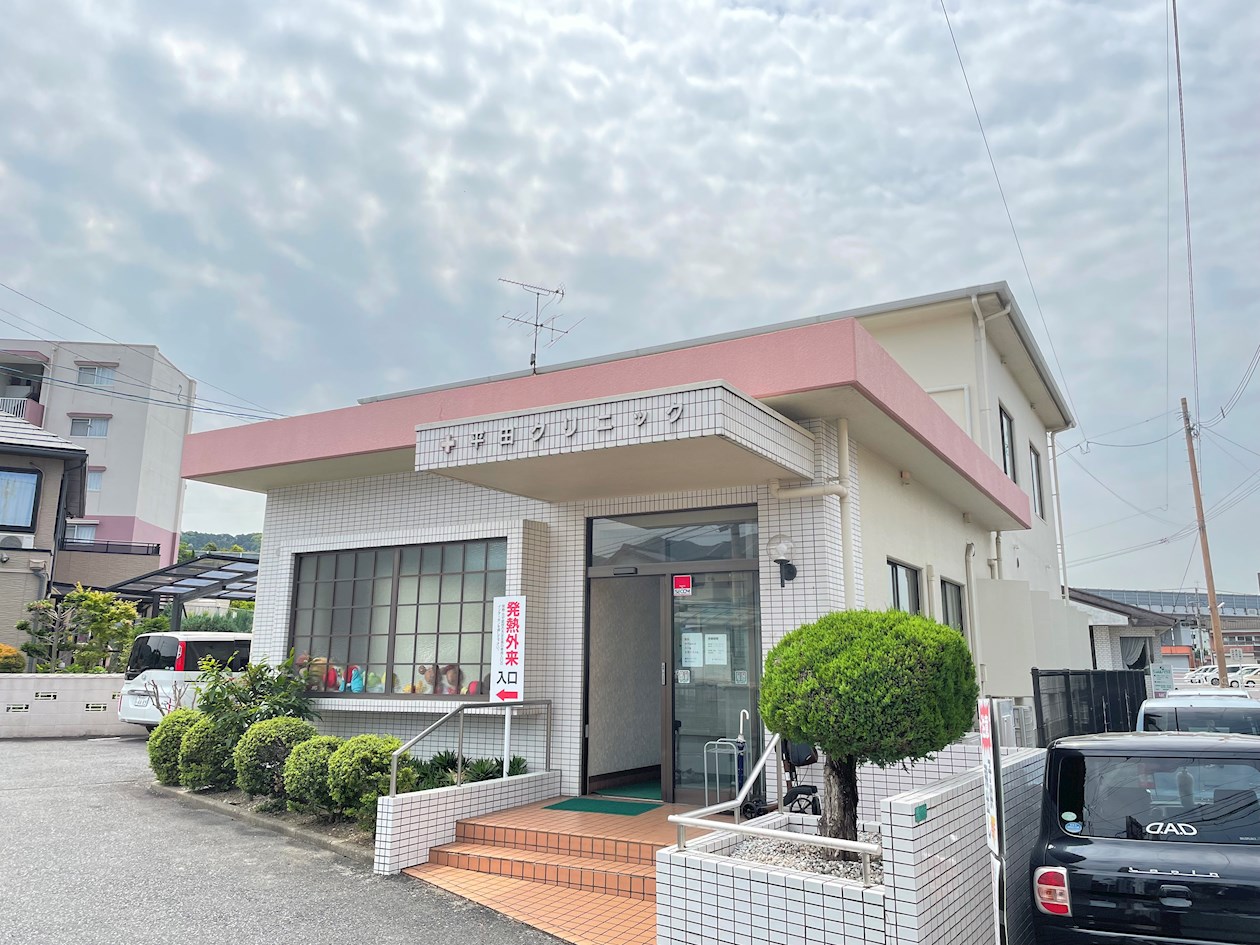 町上津役東二丁目25番戸建 総合病院