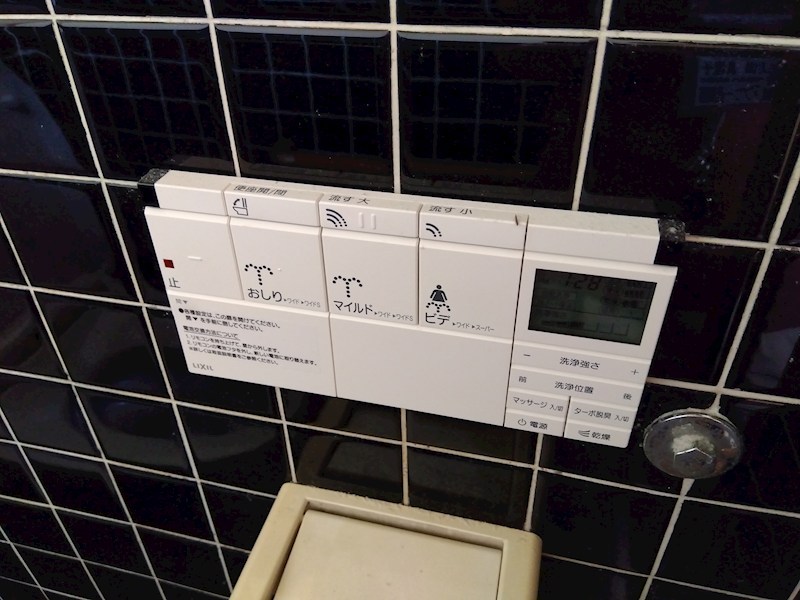 吉志七丁目15番戸建 設備