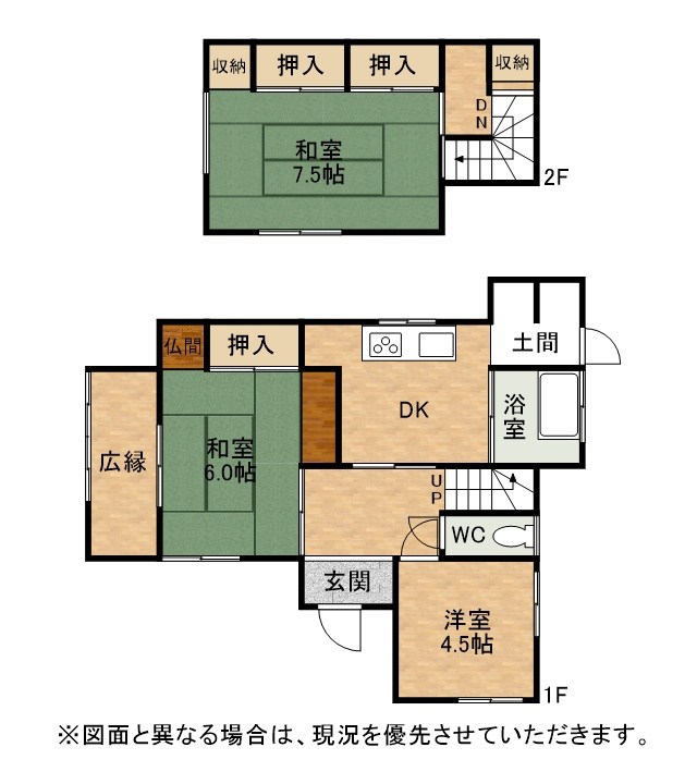 黒原三丁目戸建 間取図・土地図