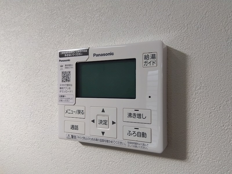 上貫二丁目新築戸建A号地 設備