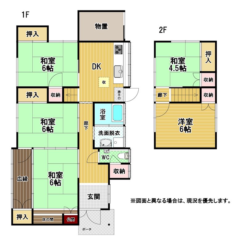 大字新道寺戸建 間取図・土地図