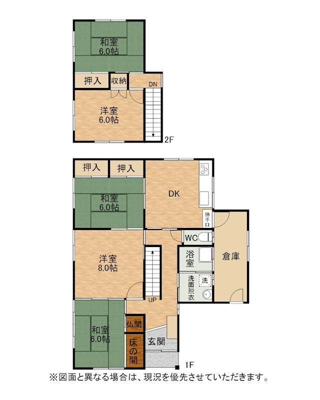 下吉田三丁目戸建 間取図・土地図