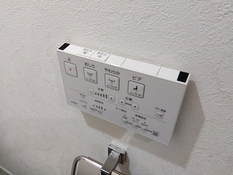 サンパーク安部山公園 設備