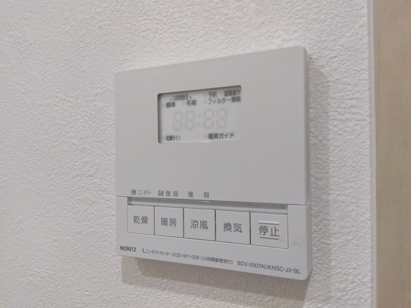 サンパーク安部山公園 設備