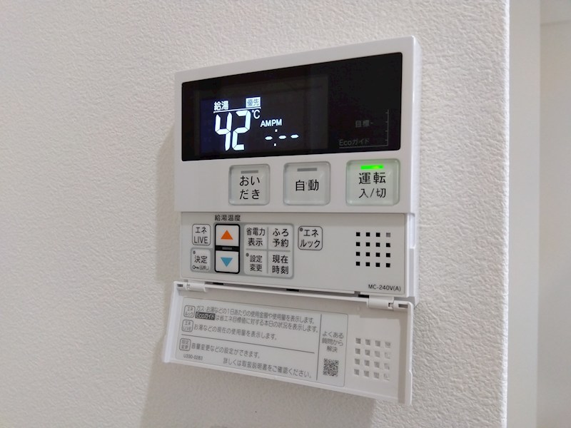 サンパーク安部山公園 設備