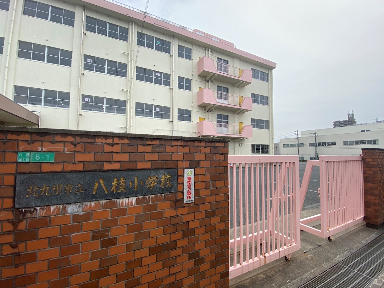 泉ケ浦二丁目新築戸建2号棟　4期 小学校
