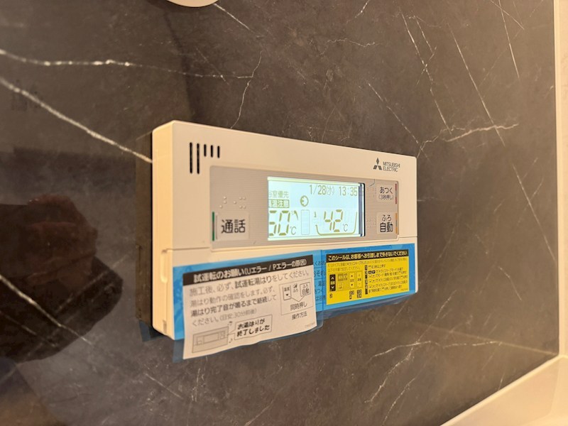 青葉台南一丁目戸建 設備