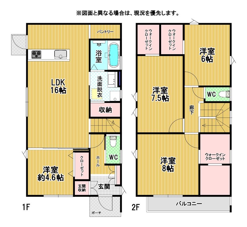 上上津役二丁目新築戸建4号地 間取図・土地図