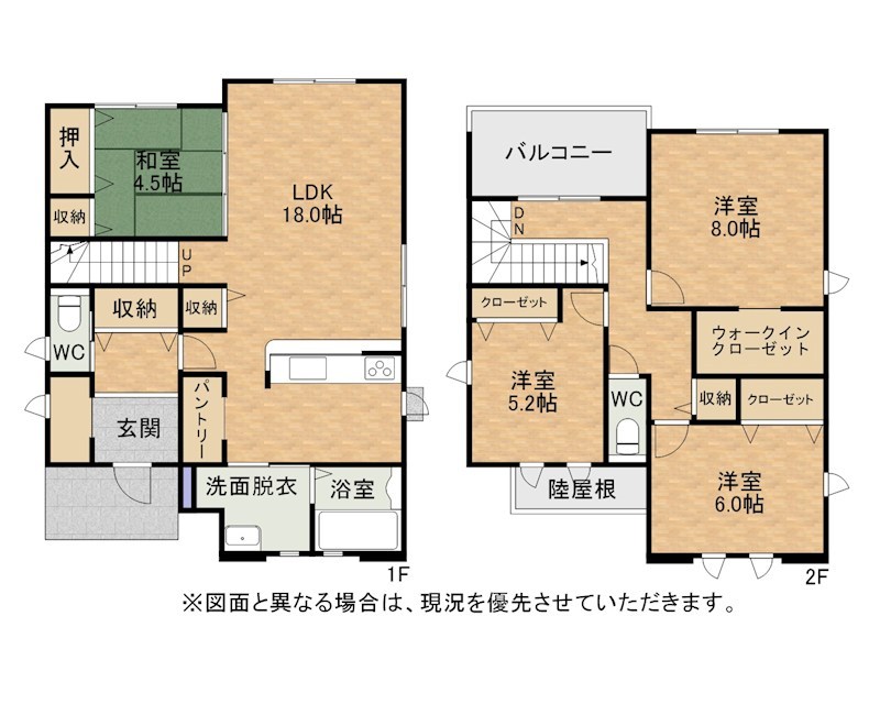 木屋瀬東二丁目新築戸建1号棟　1期 間取図・土地図