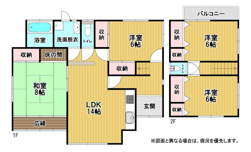 中尾二丁目戸建 間取図・土地図