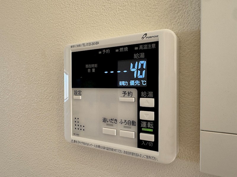 自由ヶ丘十丁目戸建 設備
