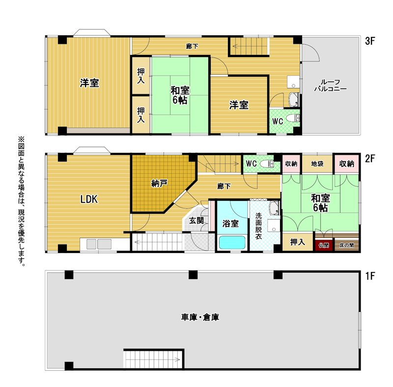 田熊一丁目戸建 間取図・土地図