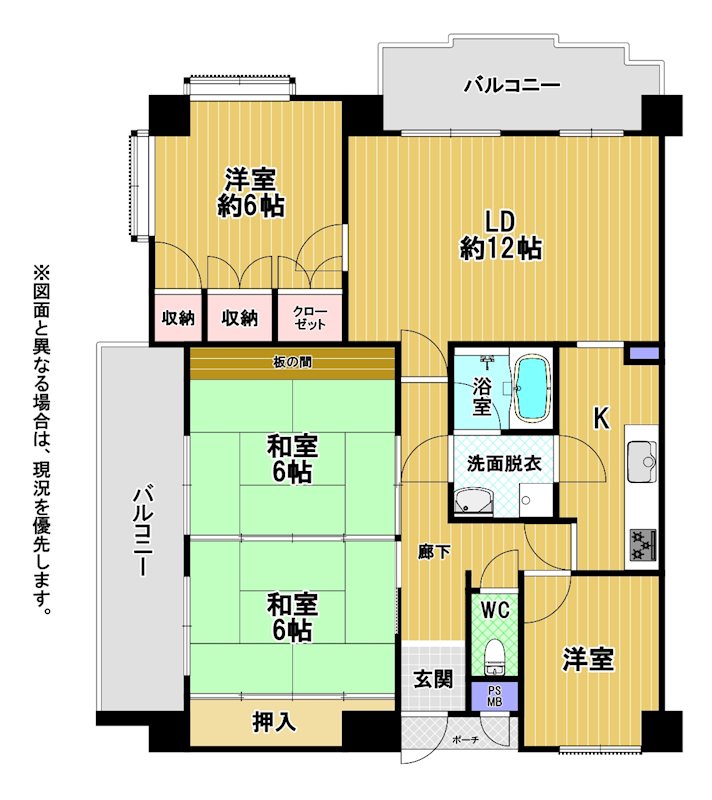 ホワイトキャッスル千防A棟 間取図・土地図