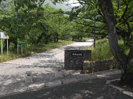 イマージュアークヒルズ霧ヶ丘 公園