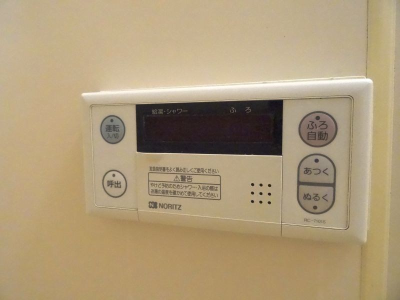 清見マンション 設備