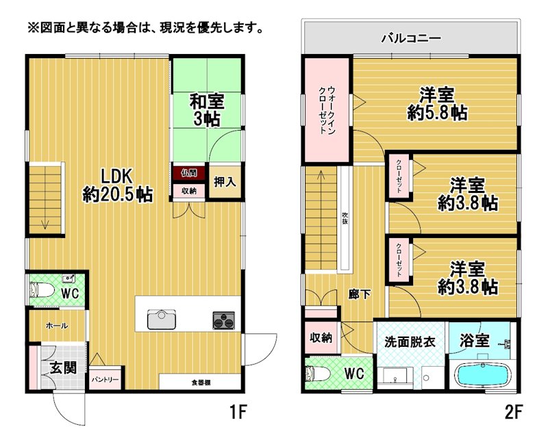 蒲生三丁目戸建 間取図・土地図