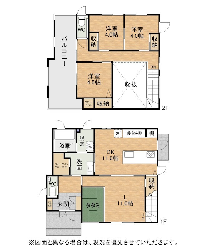 塩屋四丁目戸建 間取図・土地図