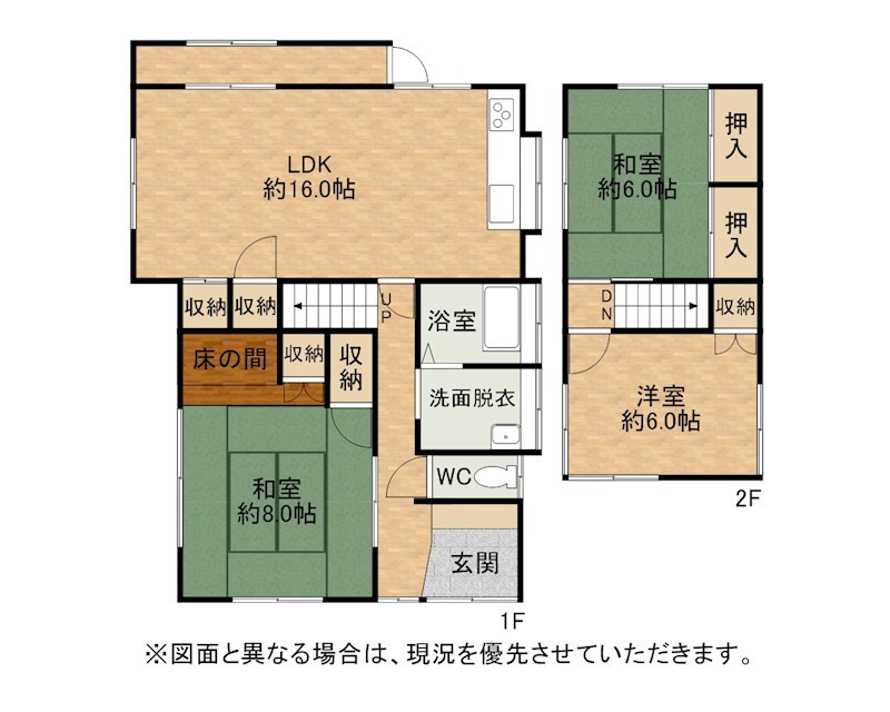 大畑町戸建 間取図・土地図