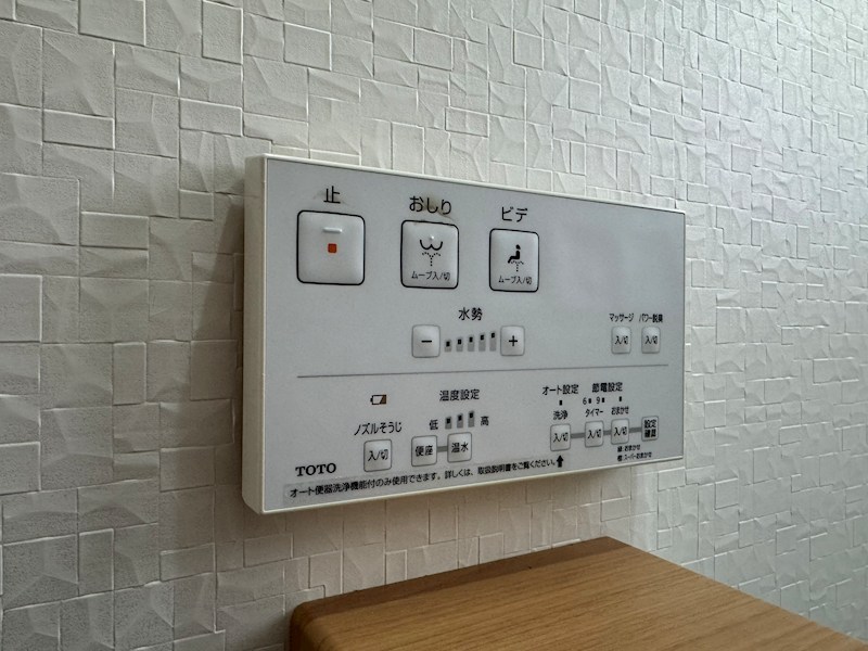 大畑町戸建 設備