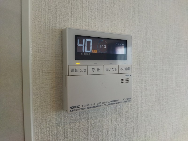 楠橋南二丁目戸建 設備