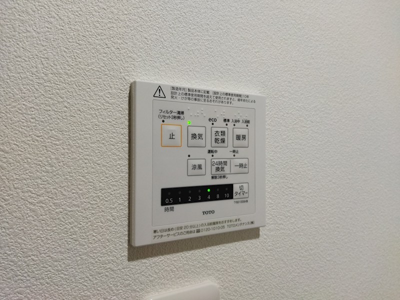 久岐の浜シーサイドファイラム21　5街区4号棟 設備