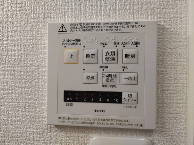 オークランド岸の浦 設備