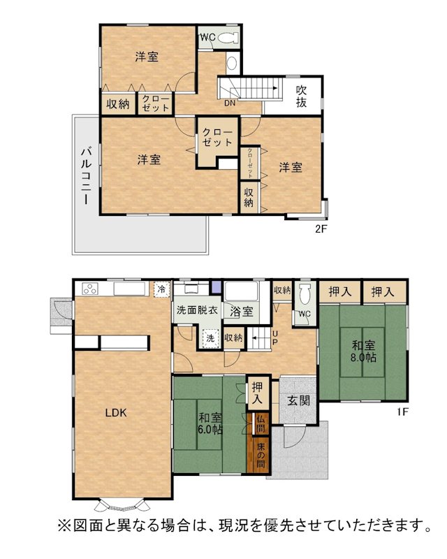 青葉台南二丁目戸建 間取図・土地図