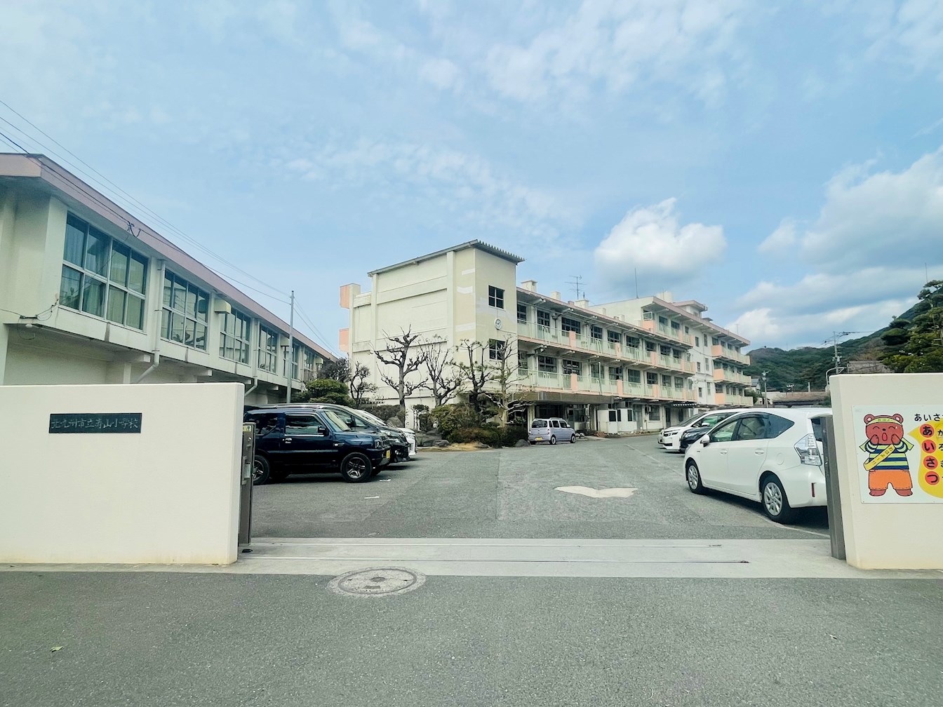 ミリオンコーポラス白峰 小学校