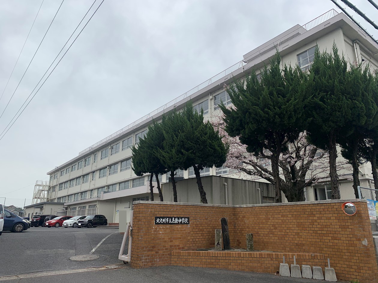 徳力七丁目戸建 中学校