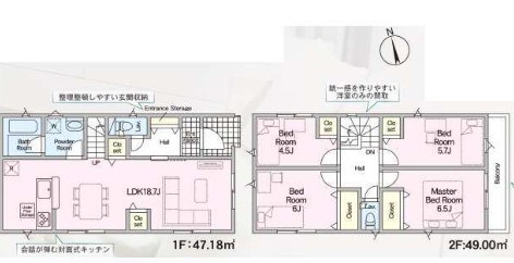 高坊二丁目新築戸建1号棟　第3 間取図・土地図
