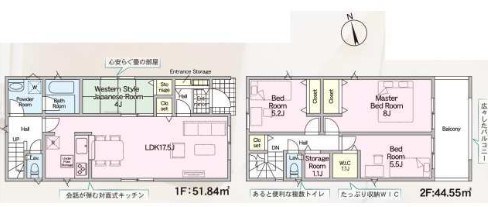 高坊二丁目新築戸建2号棟　第3  間取図・土地図