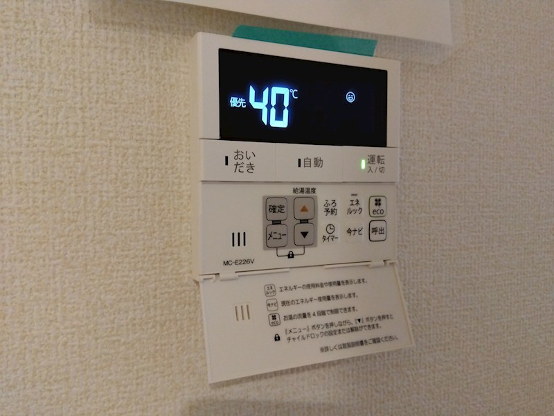高坊二丁目新築戸建2号棟　第3  設備