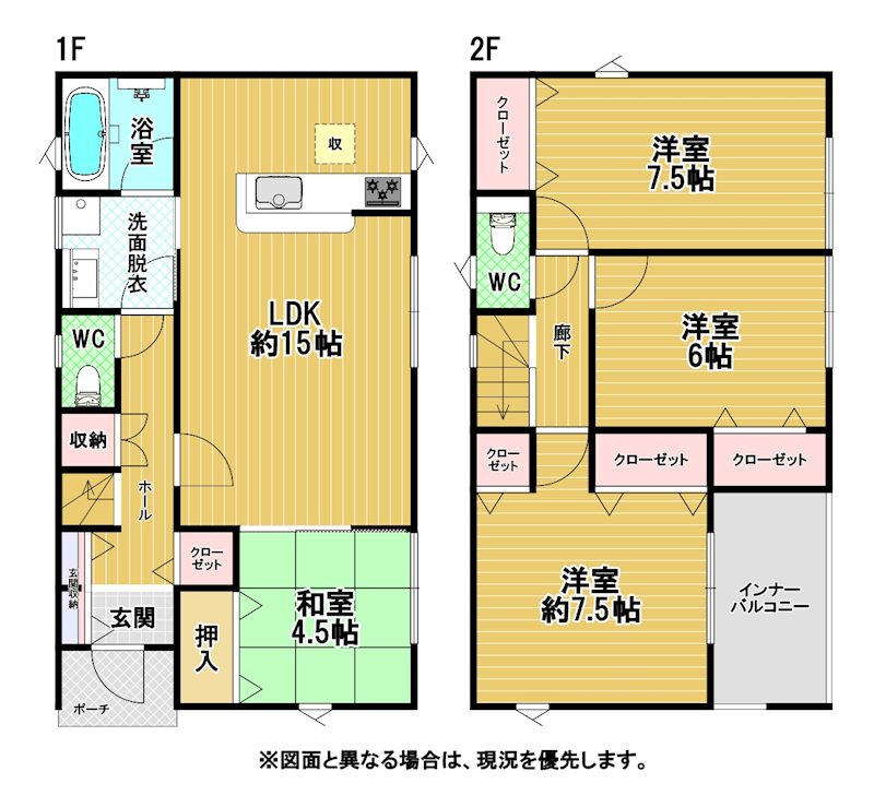 今光二丁目新築戸建2号棟　第3  間取図・土地図