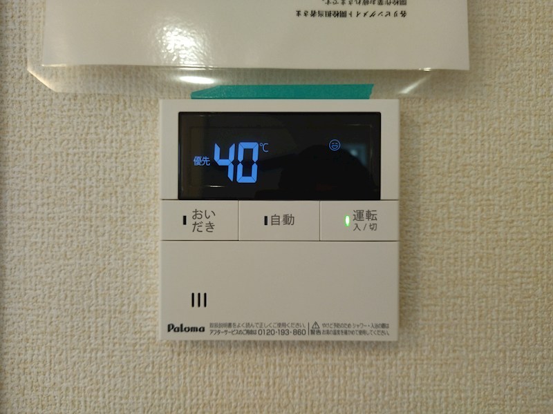 今光二丁目新築戸建2号棟　第3  設備