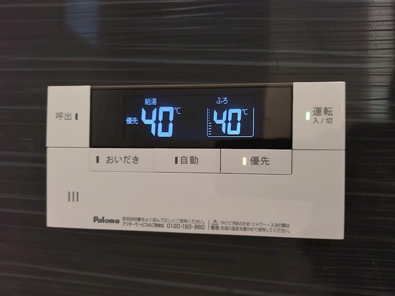今光二丁目新築戸建2号棟　第3  設備