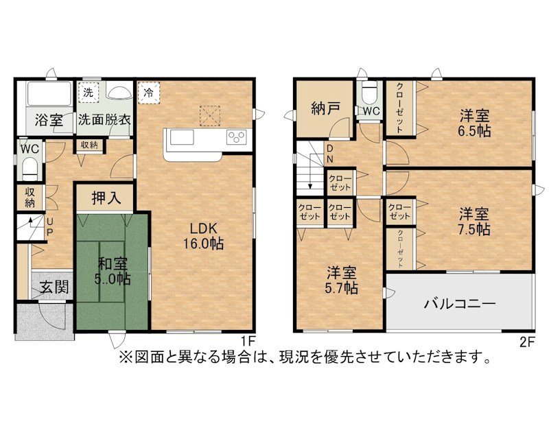 貴船台新築戸建2号棟　第1 間取図・土地図