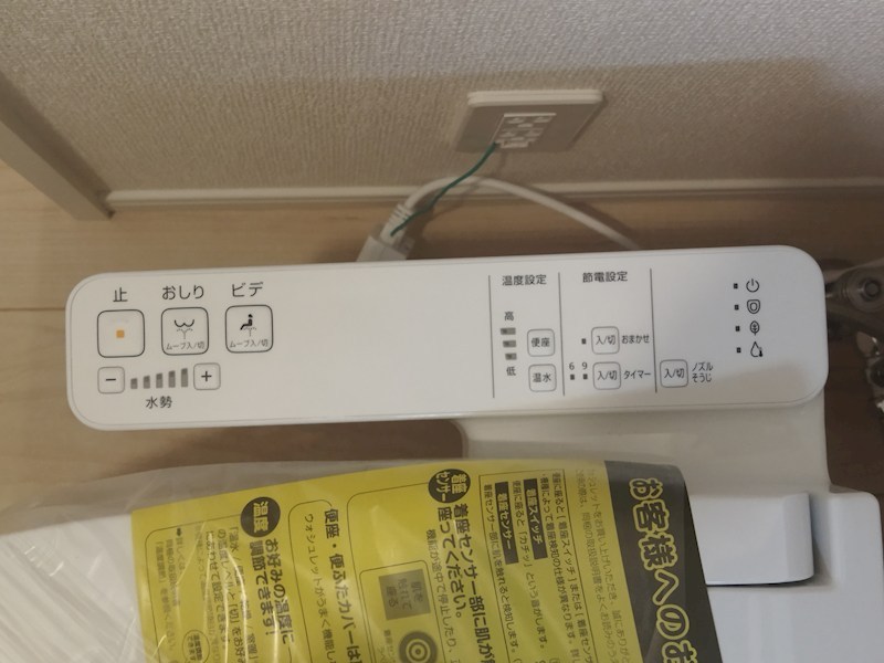 貴船台新築戸建2号棟　第1 設備