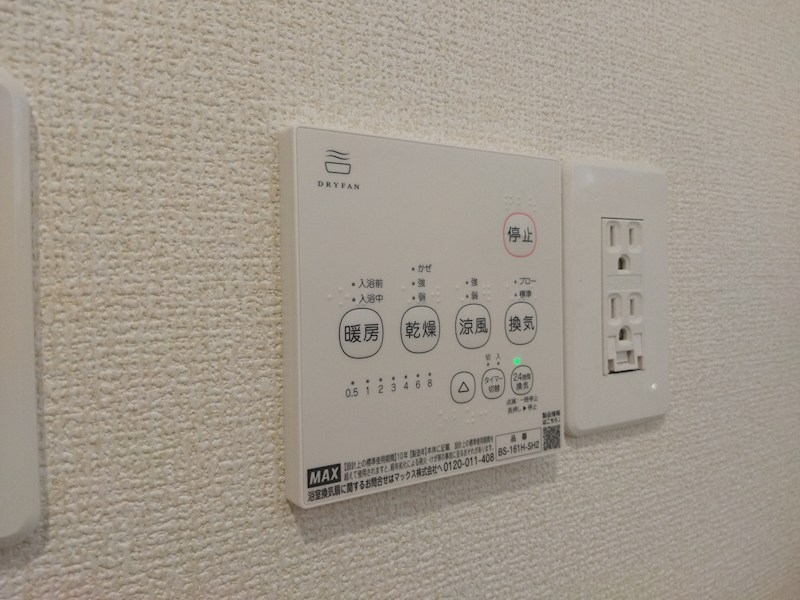 貴船台新築戸建2号棟　第1 設備