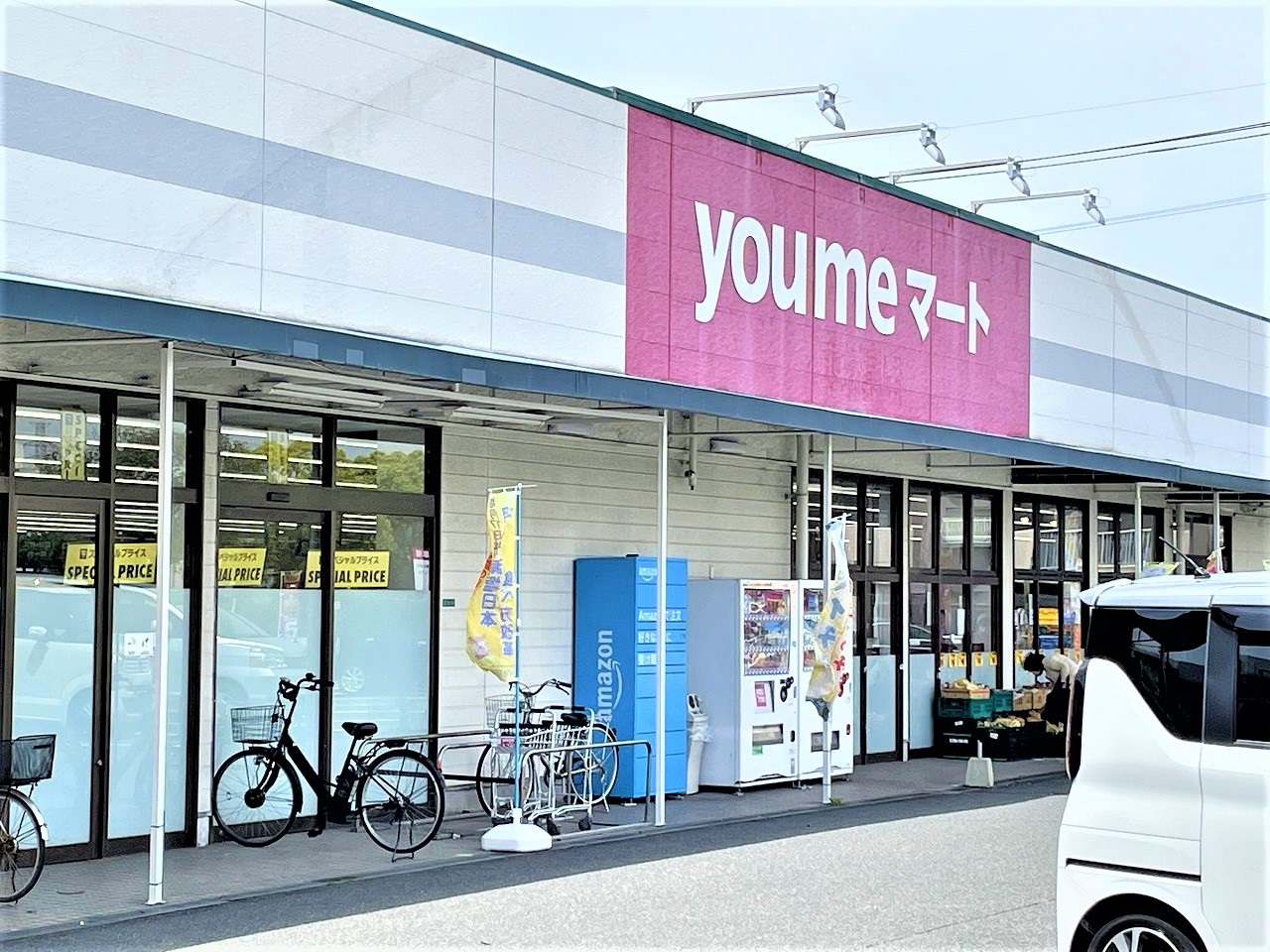 貴船台新築戸建2号棟　第1 スーパー
