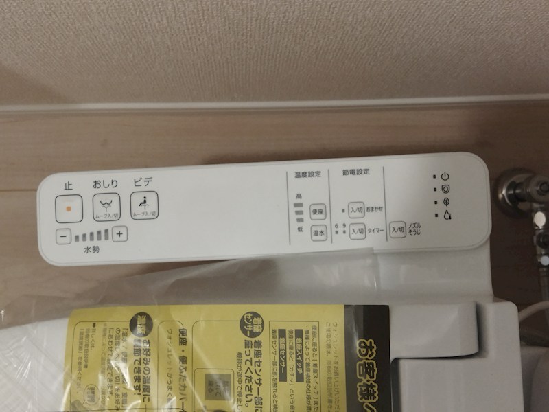 貴船台新築戸建4号棟　第1  設備