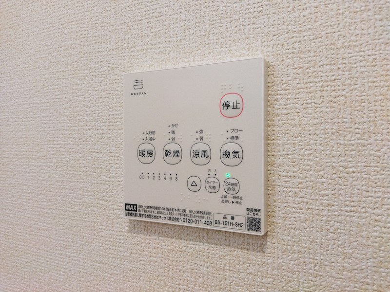 貴船台新築戸建4号棟　第1  設備