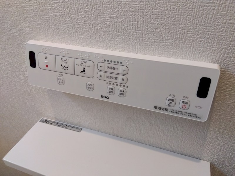 上貫一丁目新築戸建3号地 設備