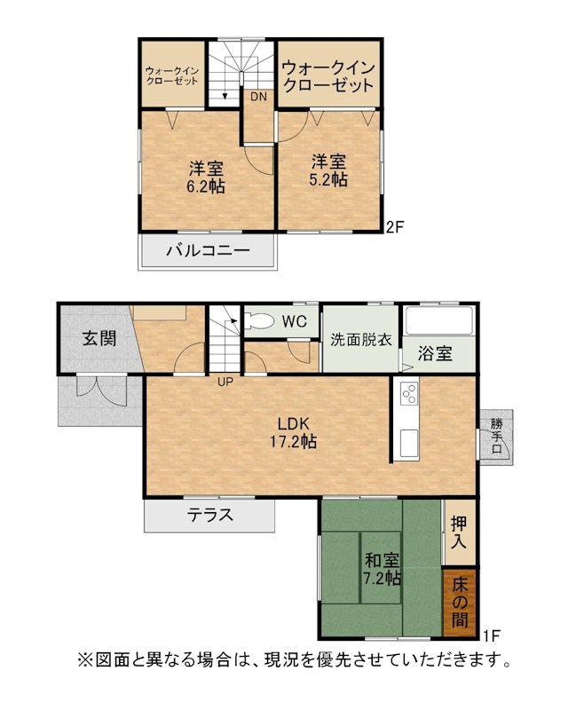 白野江四丁目戸建 間取図・土地図
