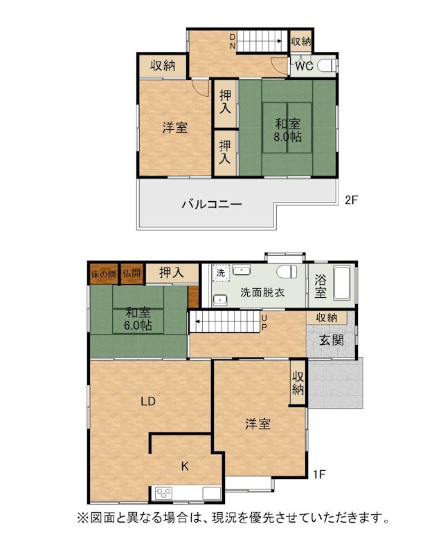 青葉台西三丁目戸建 間取図・土地図