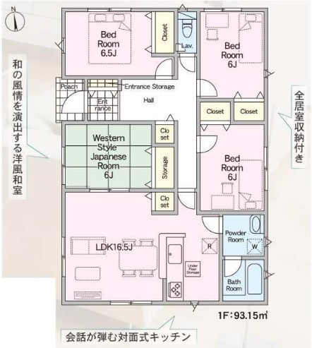 大字今古賀新築戸建5号棟　第7 間取図・土地図