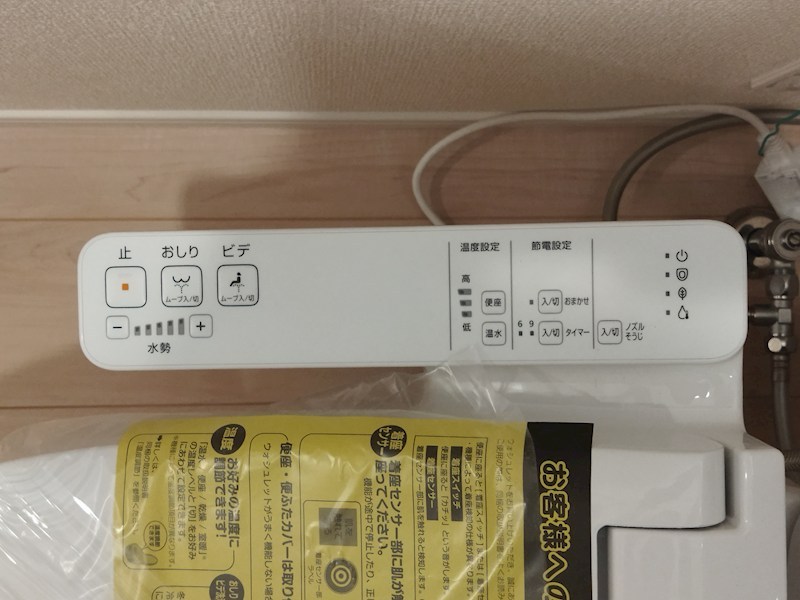 大字今古賀新築戸建5号棟　第7 設備