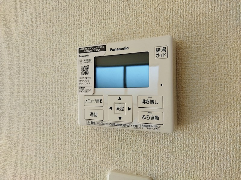 大字今古賀新築戸建5号棟　第7 設備