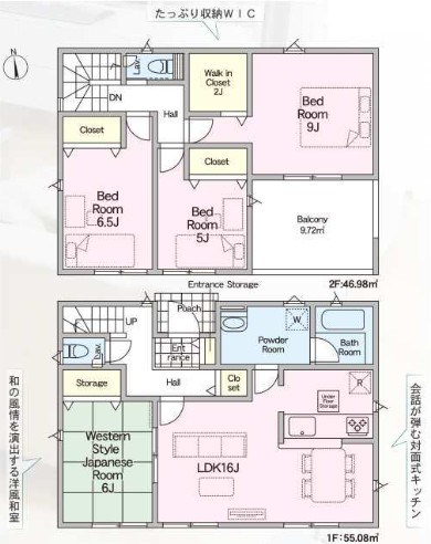 大字今古賀新築戸建7号棟　第7 間取図・土地図
