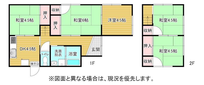 湯川新町二丁目7番戸建 間取図・土地図